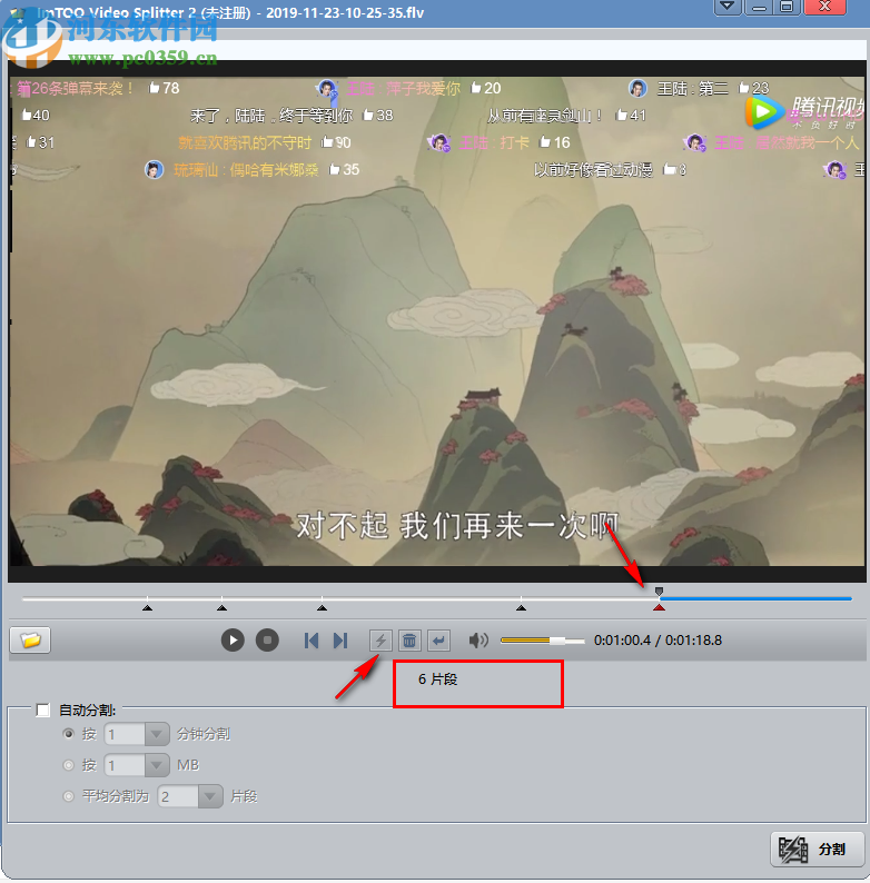 ImTOO Video Splitter(视频分割工具)