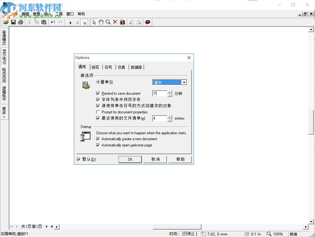 Livewire(PSCAD离线绘图软件)