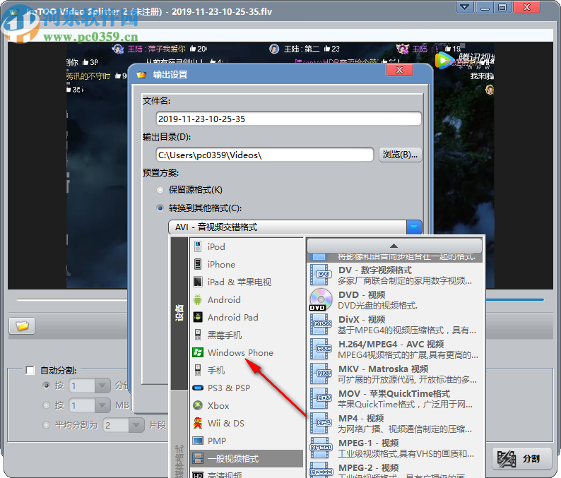 ImTOO Video Splitter(视频分割工具)