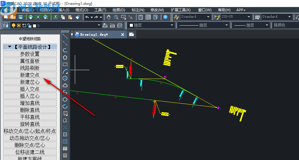 中望地铁线路设计2020 sp1