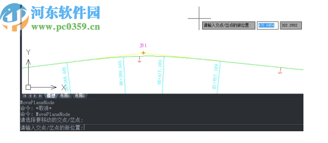 中望地铁线路设计2020 sp1