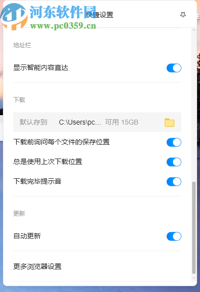 小白浏览器(minibai)