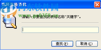 蓝光工程资料管理系统