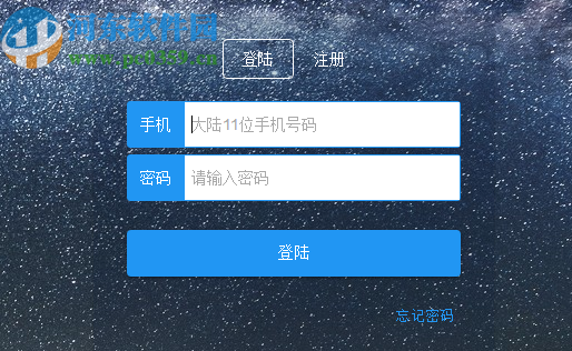 超盘文件备份工具