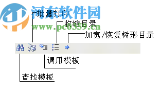 蓝光工程资料管理系统