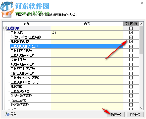 蓝光工程资料管理系统