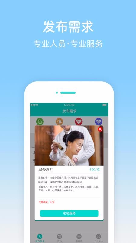 老年帮-老年版(3)