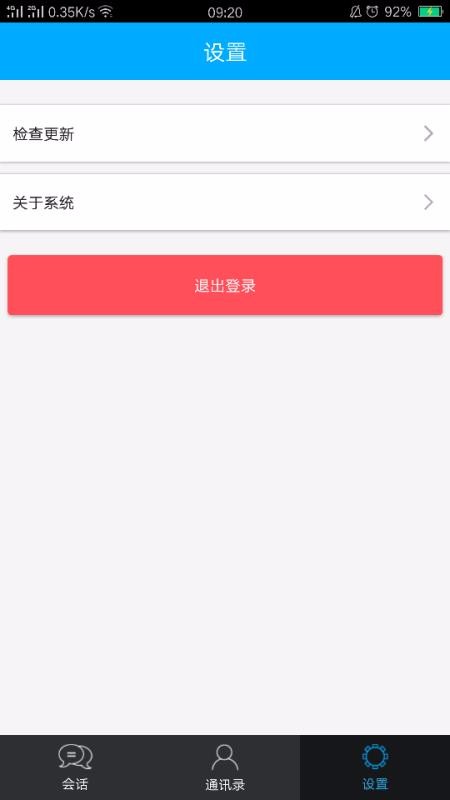 大象挖配客服(1)