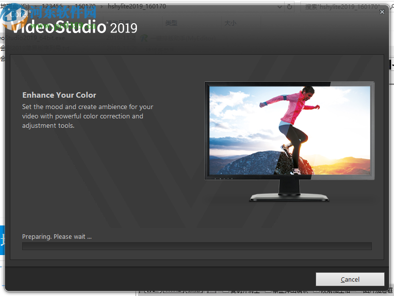 Corel VideoStudio 2019 Lite 64位免费版