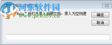 数学工具Word插件