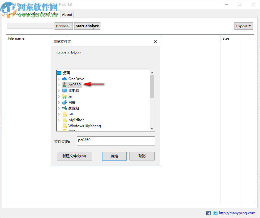 Find Password Protected ZIP Files(加密压缩包查找)