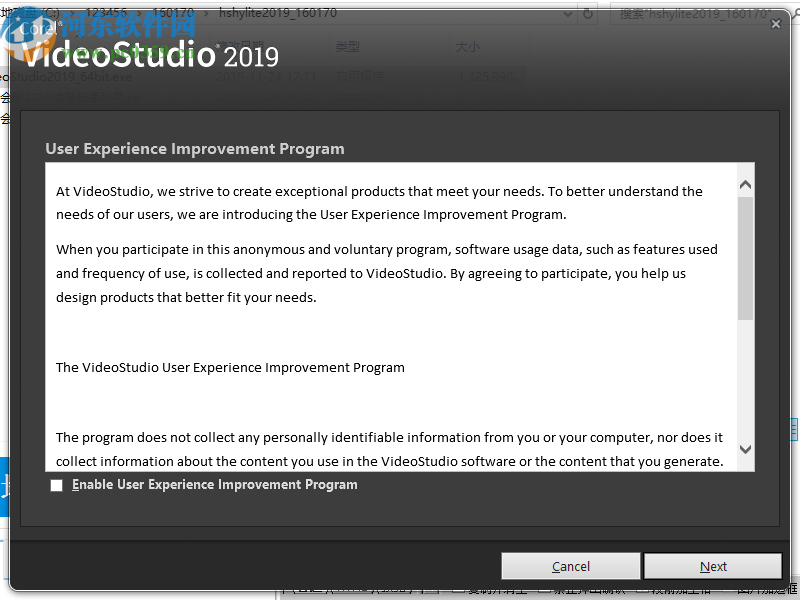 Corel VideoStudio 2019 Lite 64位免费版