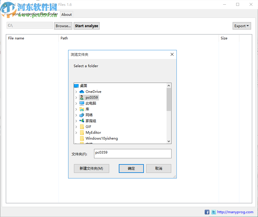 Find Password Protected ZIP Files(加密压缩包查找)