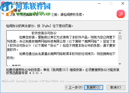 好易迅配音专家