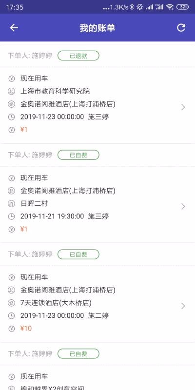 NNMM易出行(MBS)(1)