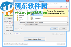 SoftSpire EML to Zimbra Converter(EML转换成Zimbra)