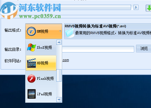 枫叶RM/MP4格式转换器