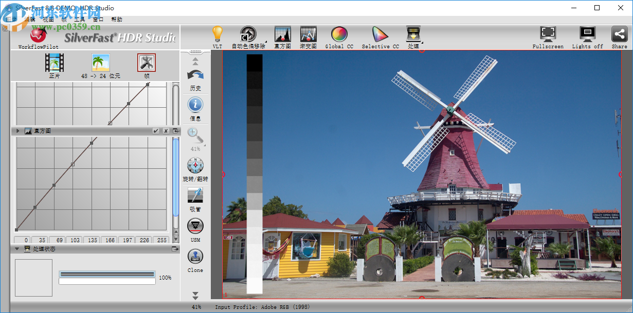 SilverFast HDR Studio(色彩管理软件)