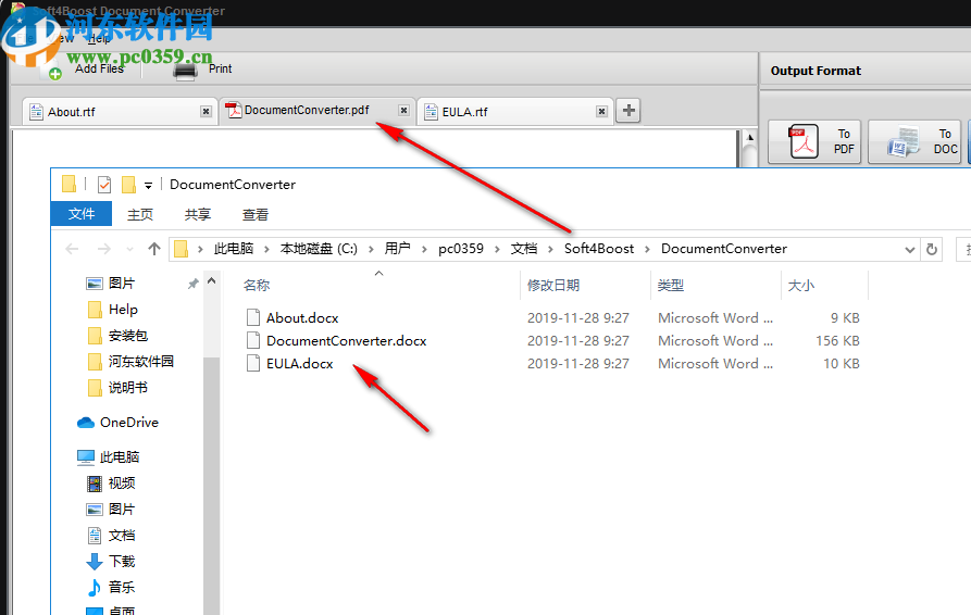 Soft4Boost Document Converter(文档转换器)