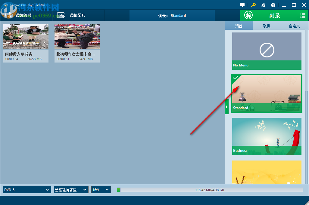 Leawo Blu-ray Creator(蓝光刻录软件)