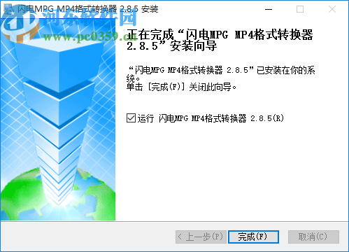 闪电MPG MP4格式转换器