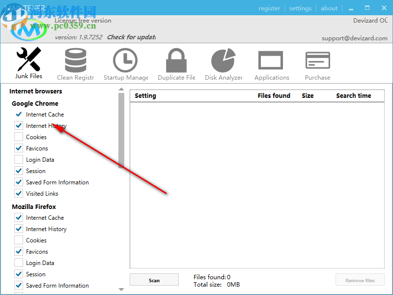 Maintener(清除系统垃圾)