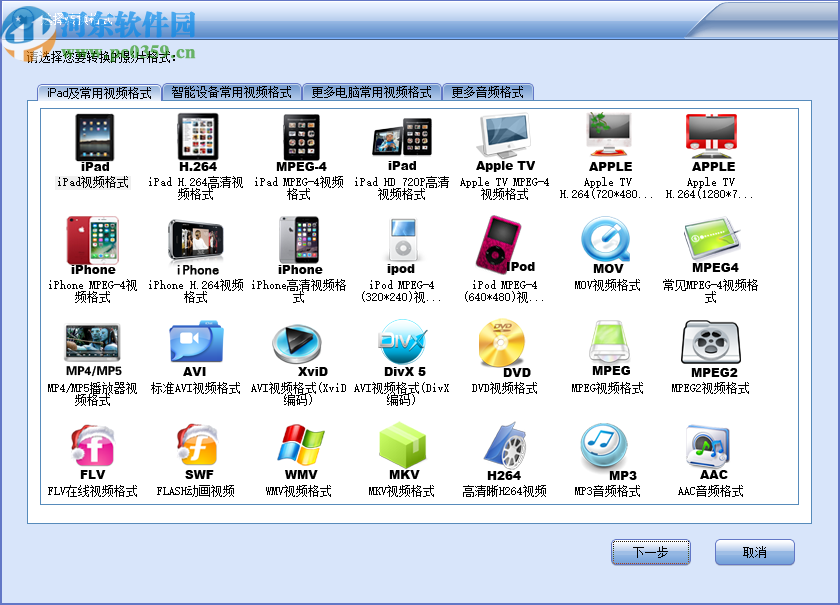 闪电iPad视频转换器