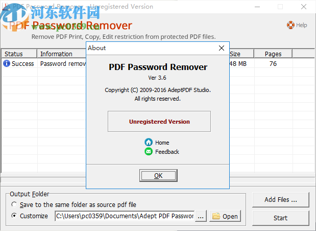 Adept PDF Password Remover(PDF解密软件)