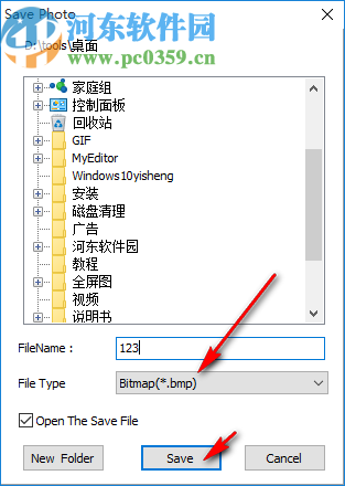 Boxoft Photos Cool Maker(照片美化软件)