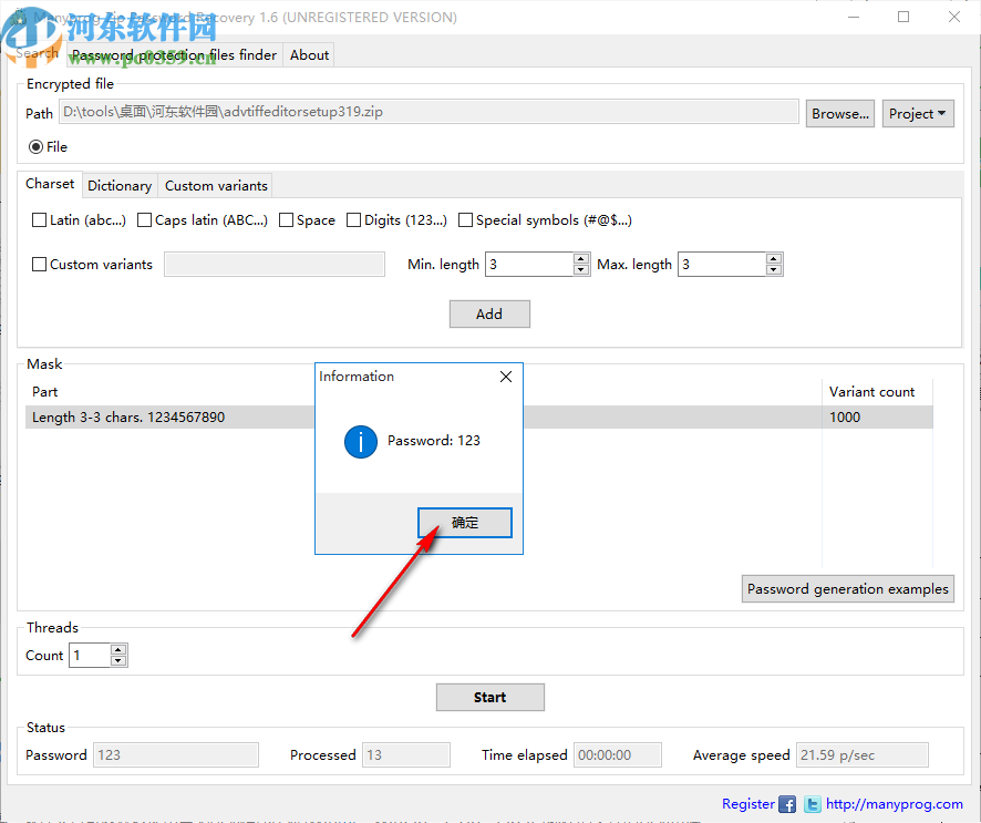 Manyprog Zip Password recover(密码恢复软件)