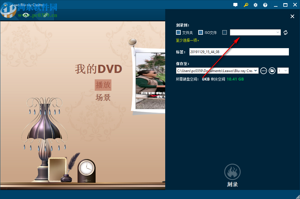 Leawo Blu-ray Creator(蓝光刻录软件)