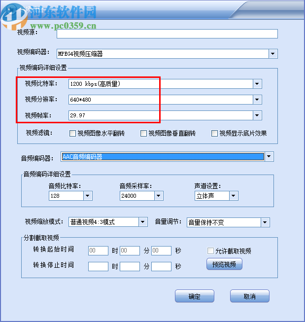 闪电iPad视频转换器
