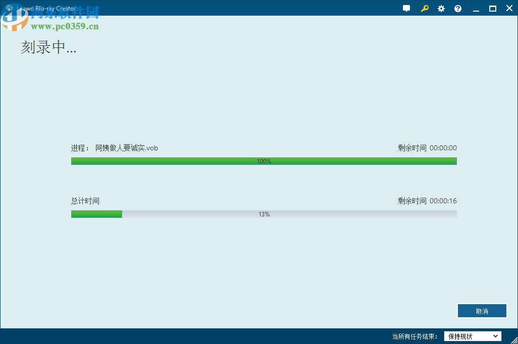 Leawo Blu-ray Creator(蓝光刻录软件)
