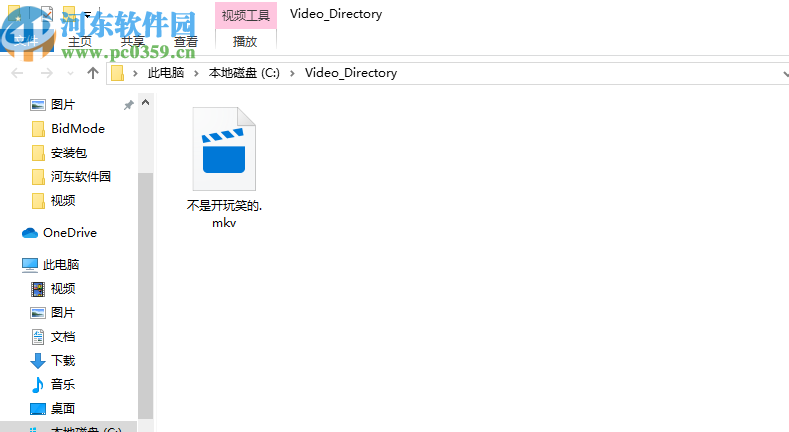 闪电HD高清视频转换器
