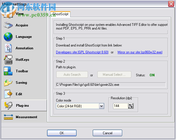 Advanced TIFF Editor(图像编辑转换工具)