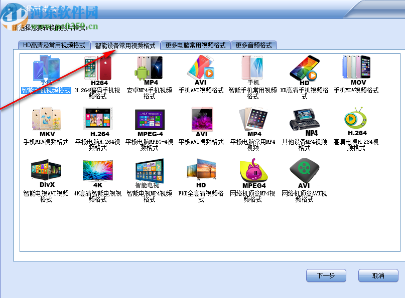 闪电HD高清视频转换器