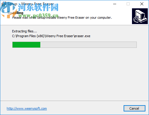 Weeny Free Eraser(文件粉碎软件)
