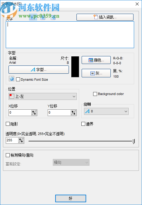 Advanced TIFF Editor(图像编辑转换工具)