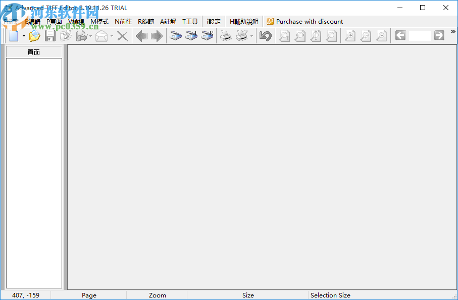 Advanced TIFF Editor(图像编辑转换工具)