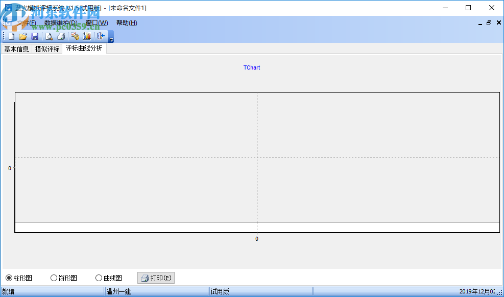蓝光模似评标系统