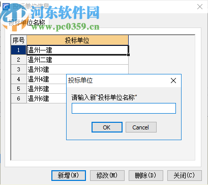 蓝光模似评标系统
