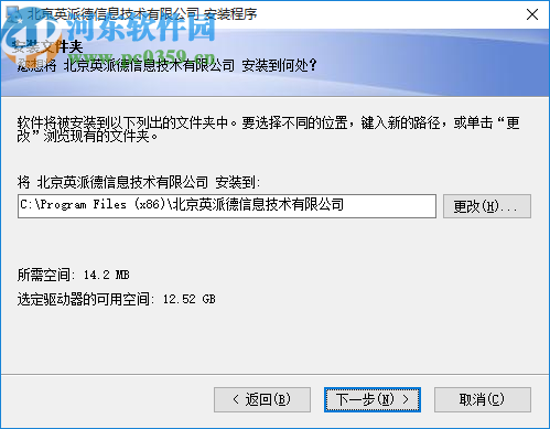 爱农友农资经销管理系统