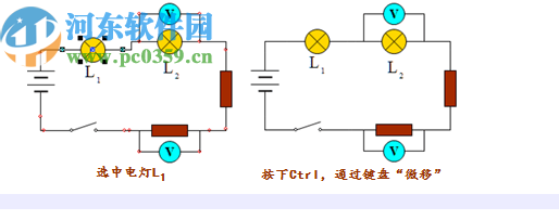 Novoasoft PagePlayer(演示文稿制作软件)