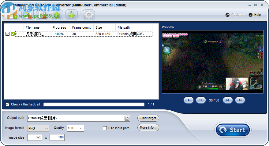 ThunderSoft GIF to PNG Converter(GIF转PNG软件)