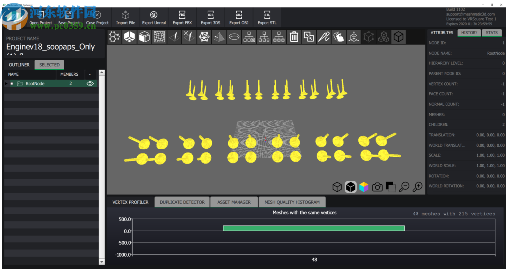 Meshmatic(优化3D模型)
