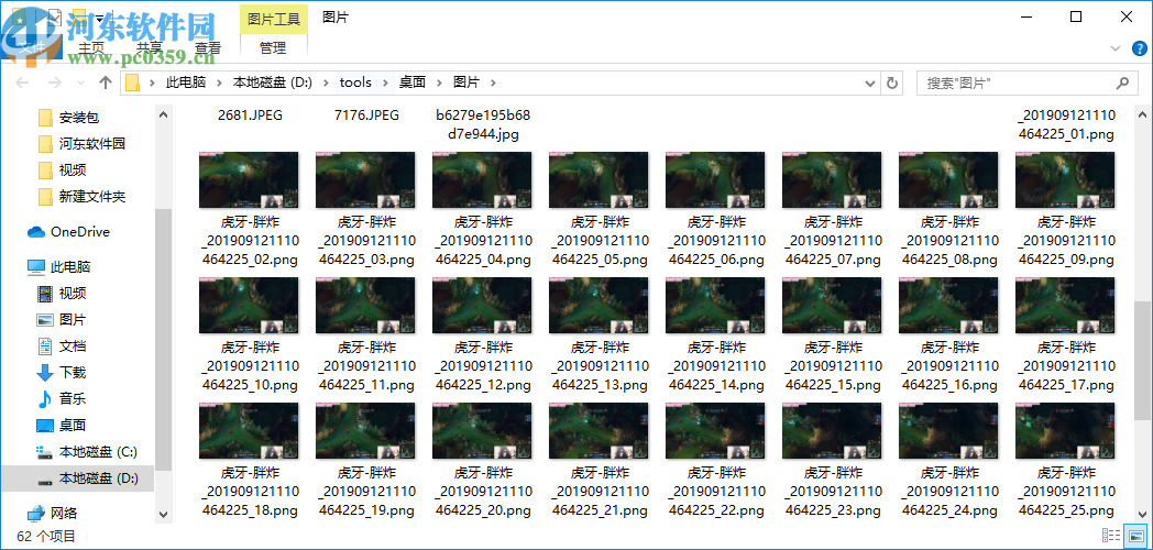 ThunderSoft GIF to PNG Converter(GIF转PNG软件)