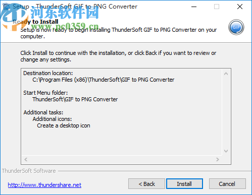 ThunderSoft GIF to PNG Converter(GIF转PNG软件)