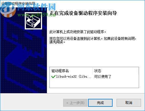 NovaL CT(显示屏控制软件)