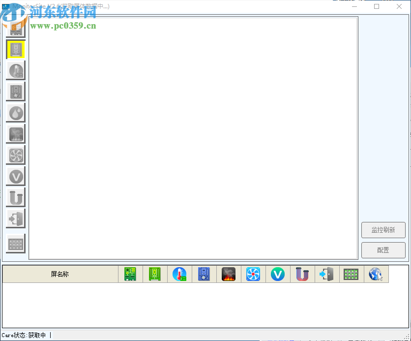 NovaL CT(显示屏控制软件)