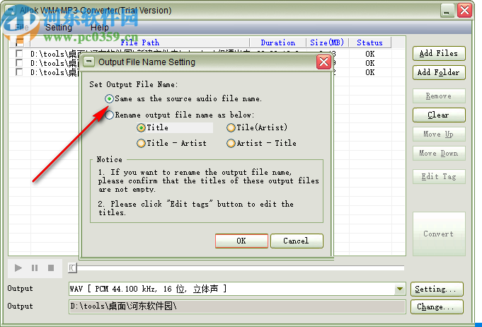 Allok WMA MP3 Converter(音频转换软件)
